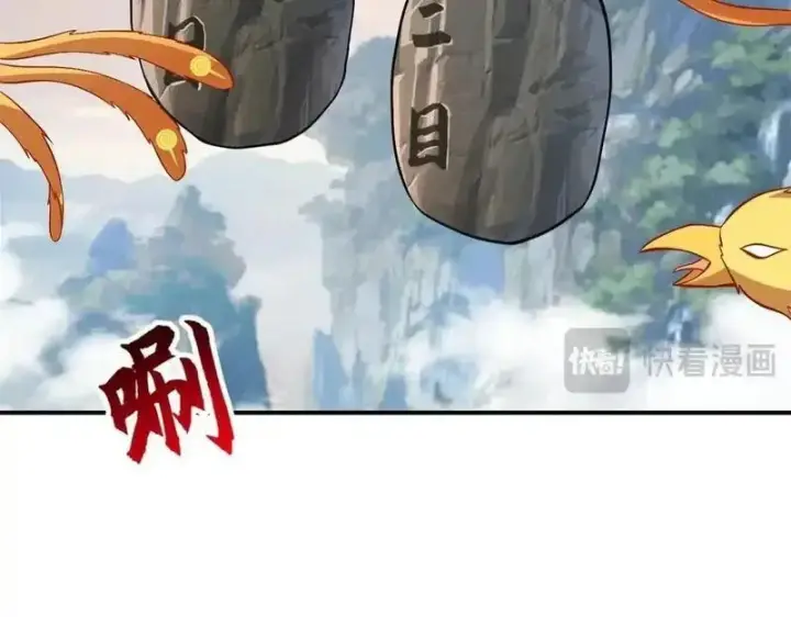 《超神宠兽店》187 过关！图105