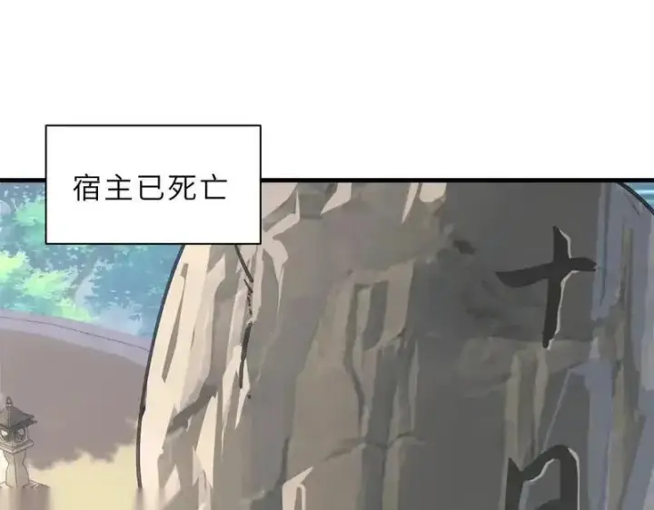 《超神宠兽店》187 过关！图107