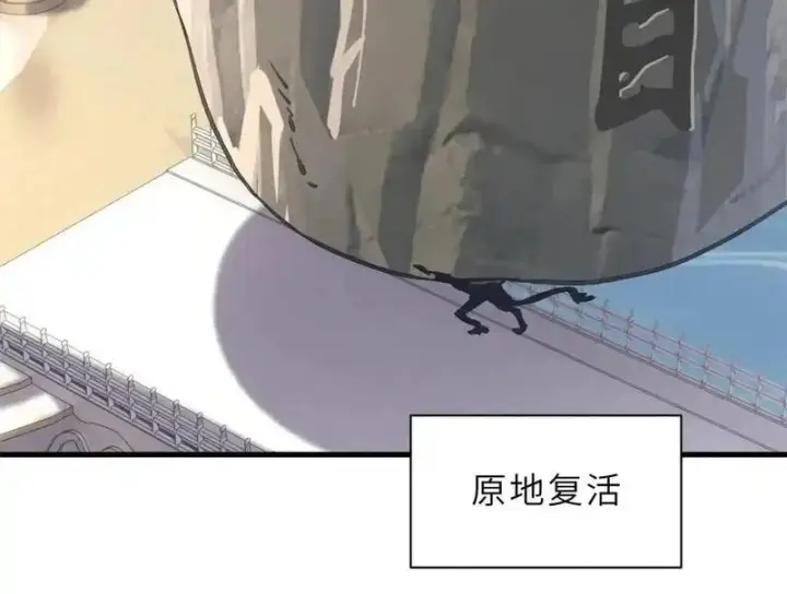 《超神宠兽店》187 过关！图108
