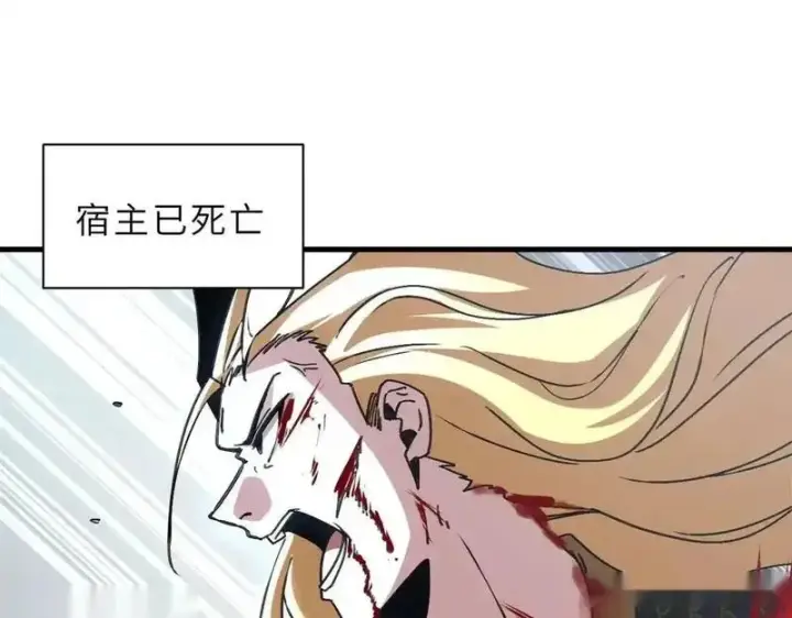 《超神宠兽店》187 过关！图109