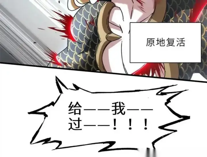 《超神宠兽店》187 过关！图110
