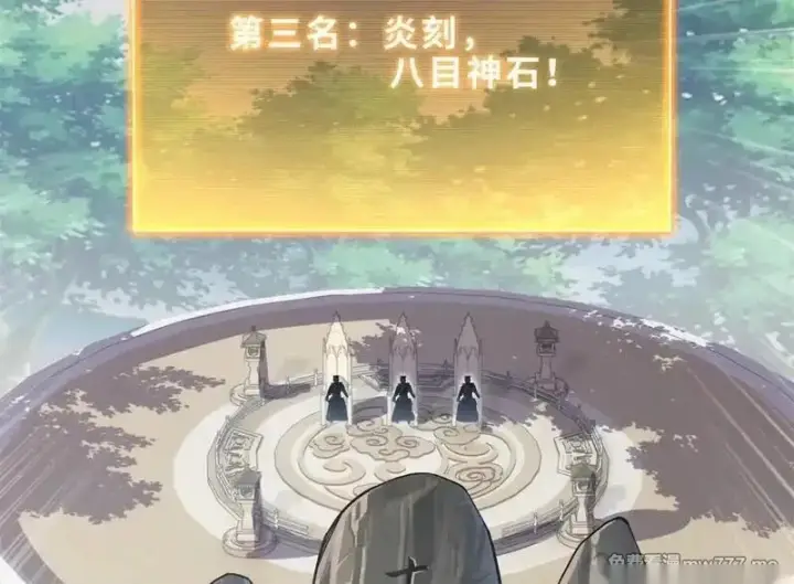 《超神宠兽店》187 过关！图118