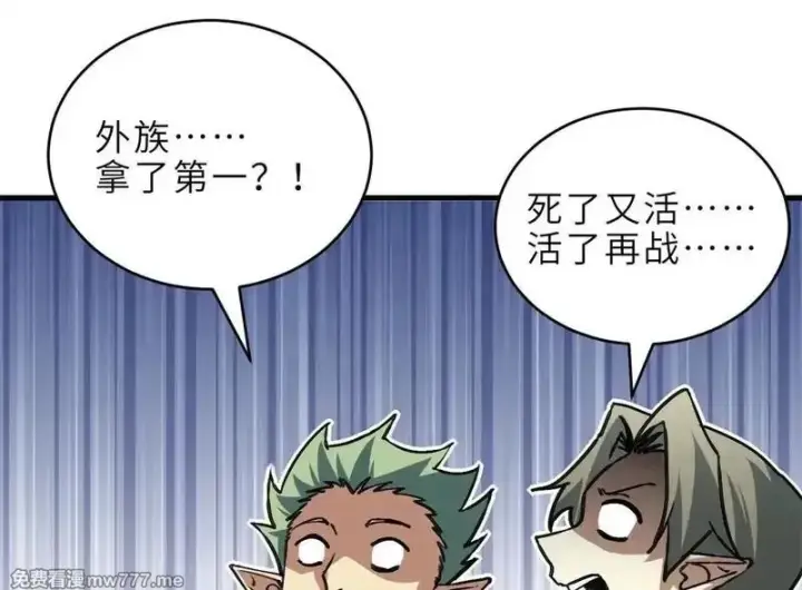 《超神宠兽店》187 过关！图120