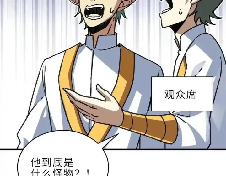 《超神宠兽店》187 过关！图121