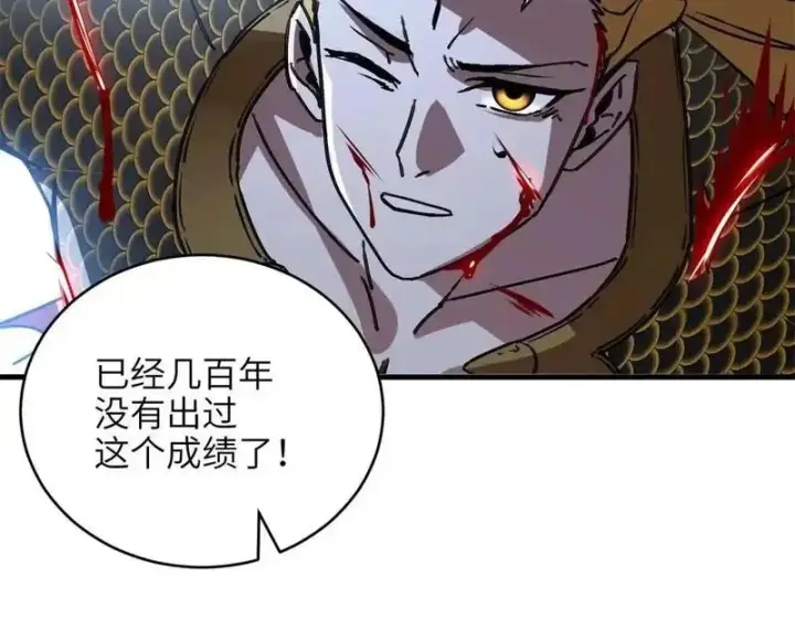 《超神宠兽店》187 过关！图123