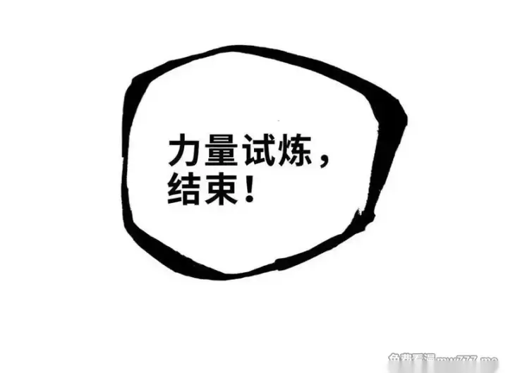 《超神宠兽店》187 过关！图126