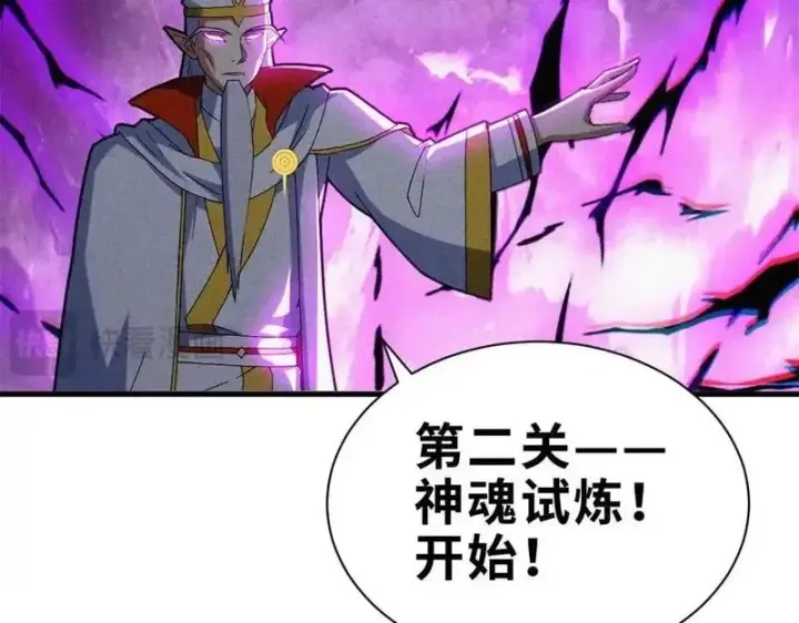 《超神宠兽店》187 过关！图131