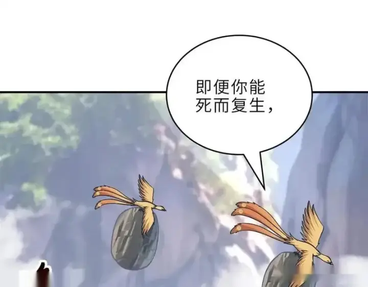 《超神宠兽店》187 过关！图19