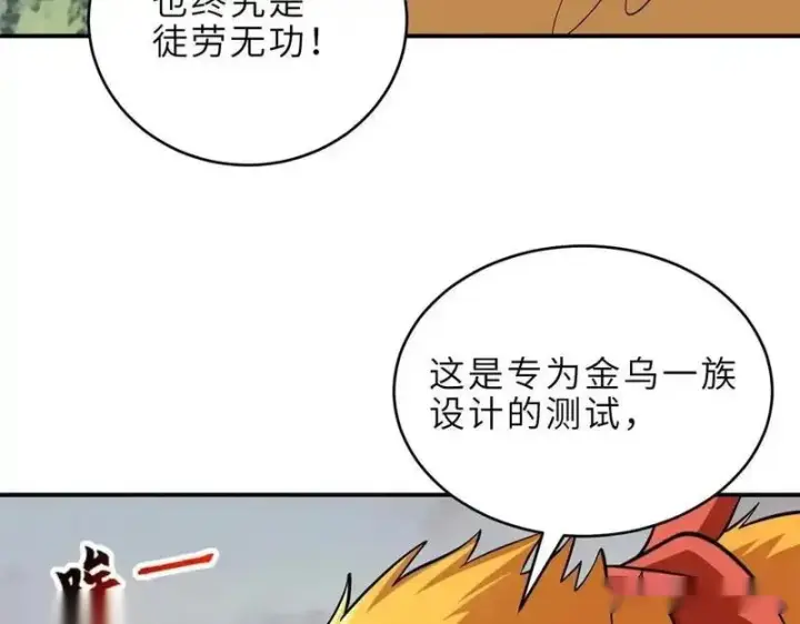《超神宠兽店》187 过关！图22