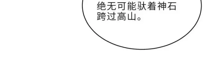 《超神宠兽店》187 过关！图24