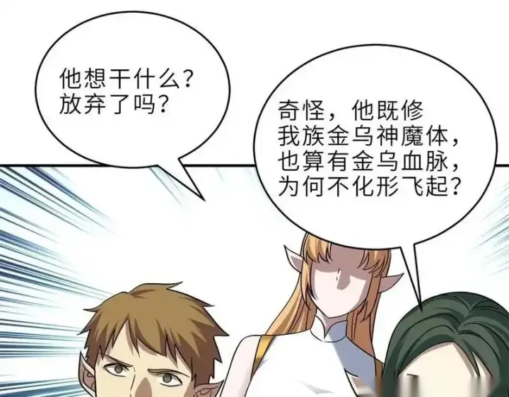 《超神宠兽店》187 过关！图28