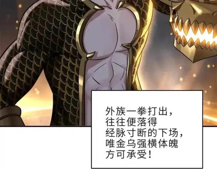《超神宠兽店》187 过关！图32
