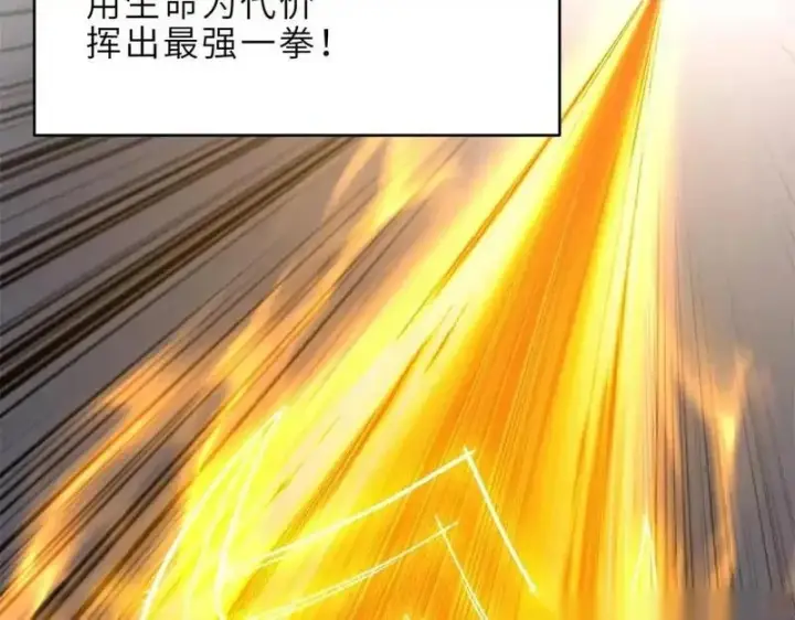 《超神宠兽店》187 过关！图37
