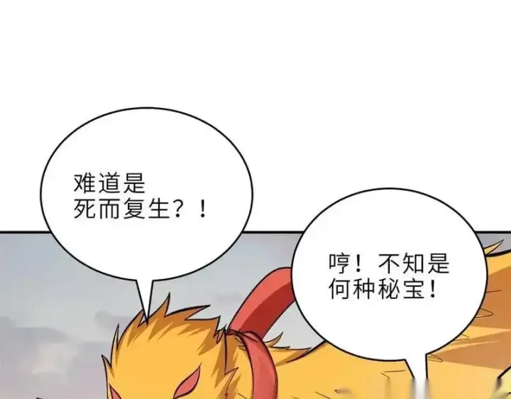 《超神宠兽店》187 过关！图4