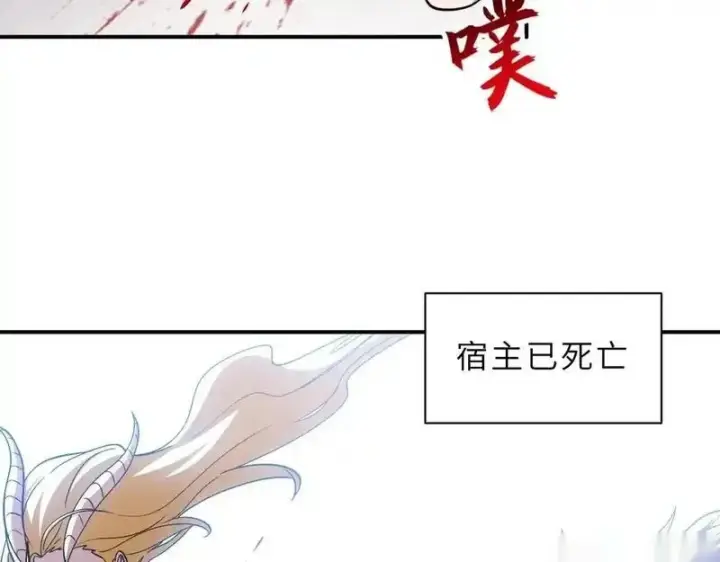 《超神宠兽店》187 过关！图44