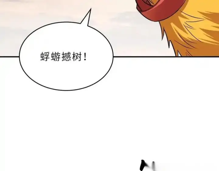 《超神宠兽店》187 过关！图49