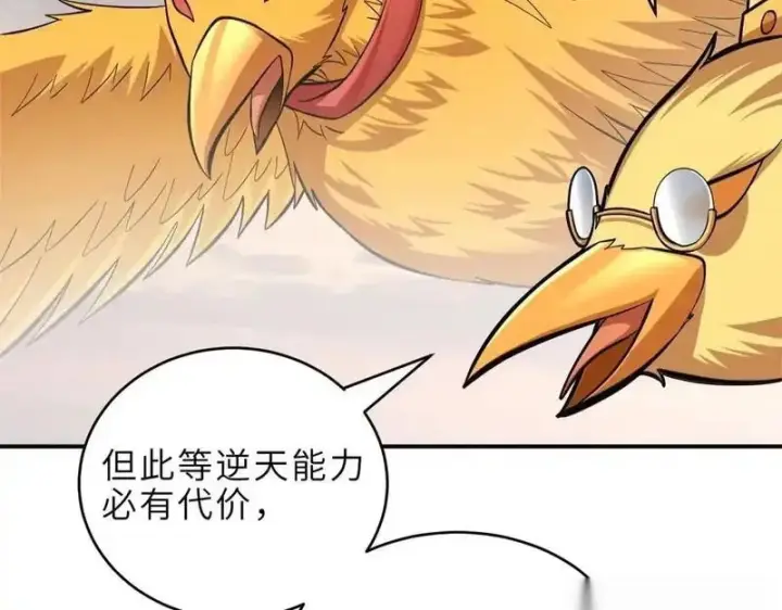 《超神宠兽店》187 过关！图5