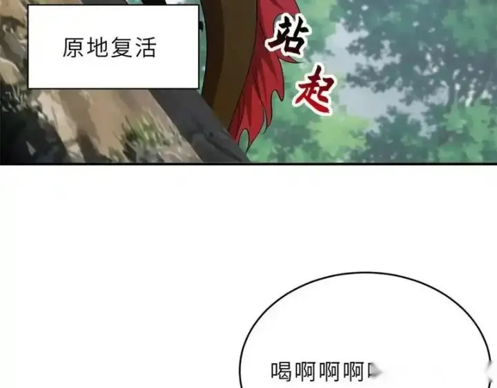 《超神宠兽店》187 过关！图53