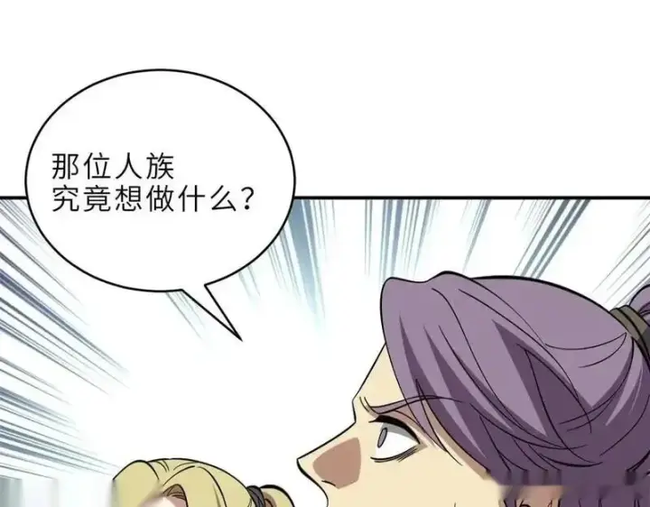 《超神宠兽店》187 过关！图58