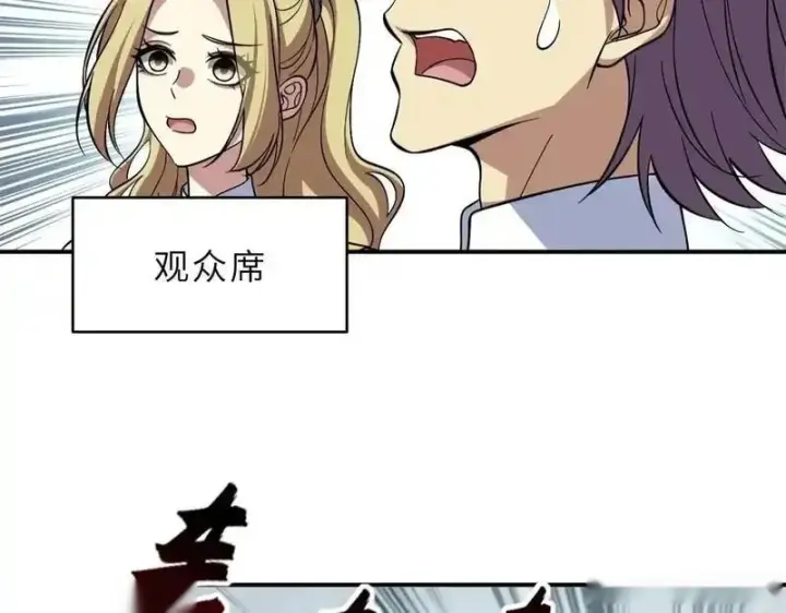 《超神宠兽店》187 过关！图59