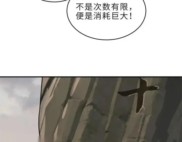 《超神宠兽店》187 过关！图7