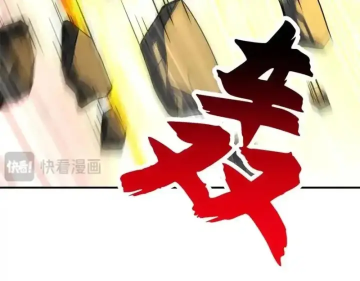 《超神宠兽店》187 过关！图71