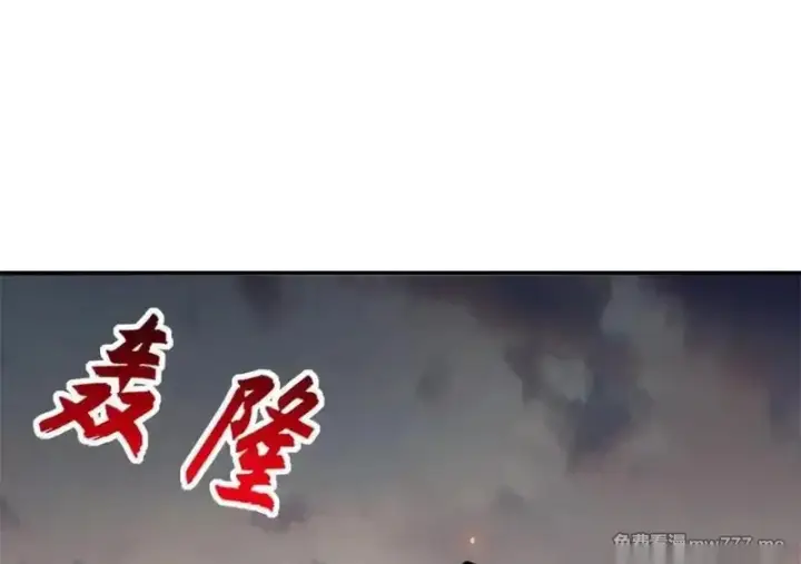 《超神宠兽店》187 过关！图72