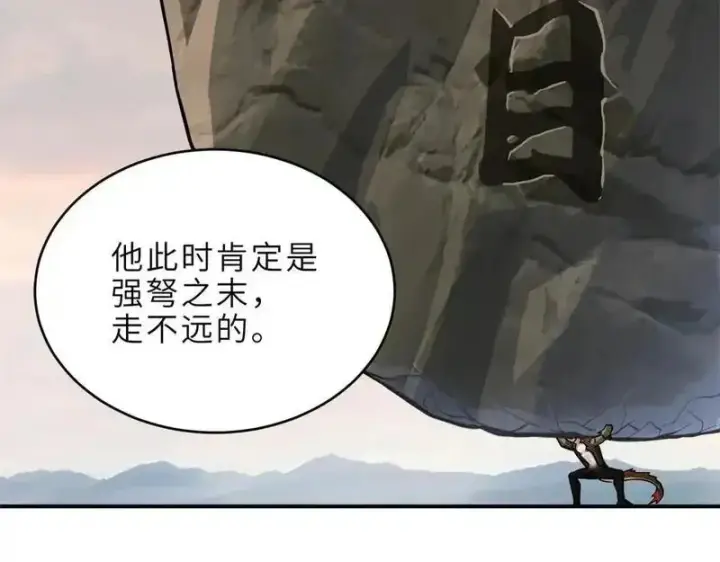 《超神宠兽店》187 过关！图8