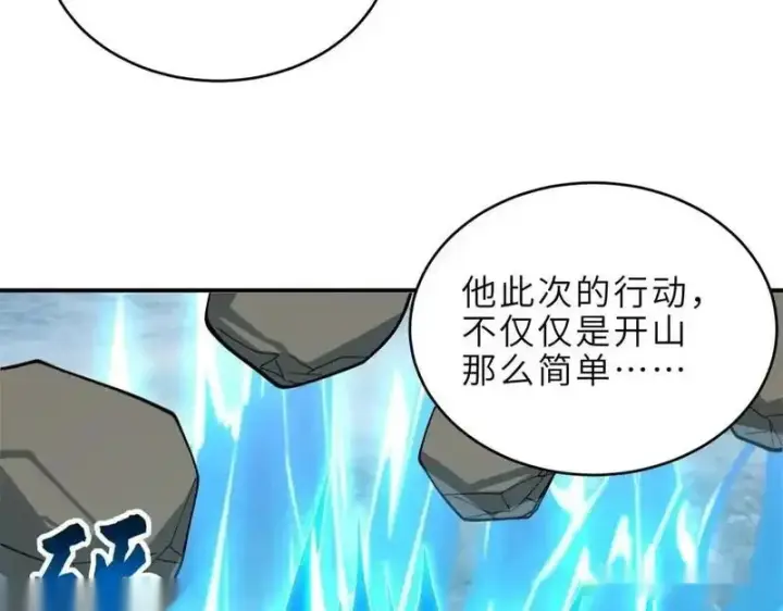 《超神宠兽店》187 过关！图80