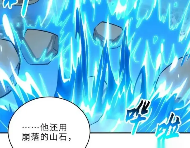 《超神宠兽店》187 过关！图81