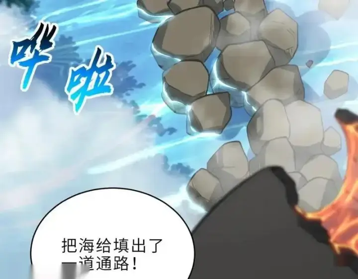 《超神宠兽店》187 过关！图86