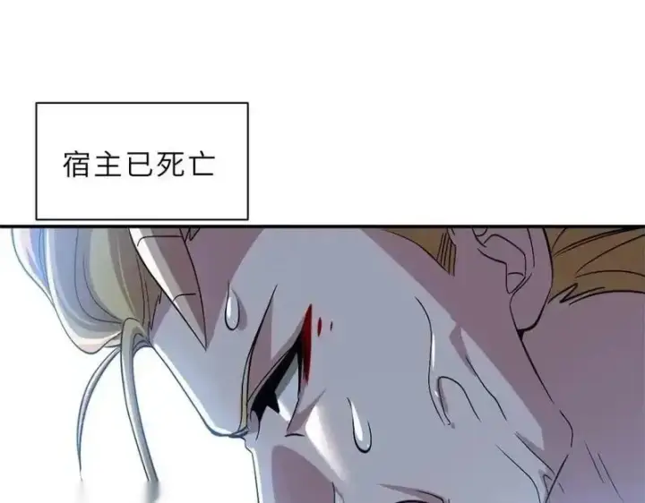 《超神宠兽店》187 过关！图96