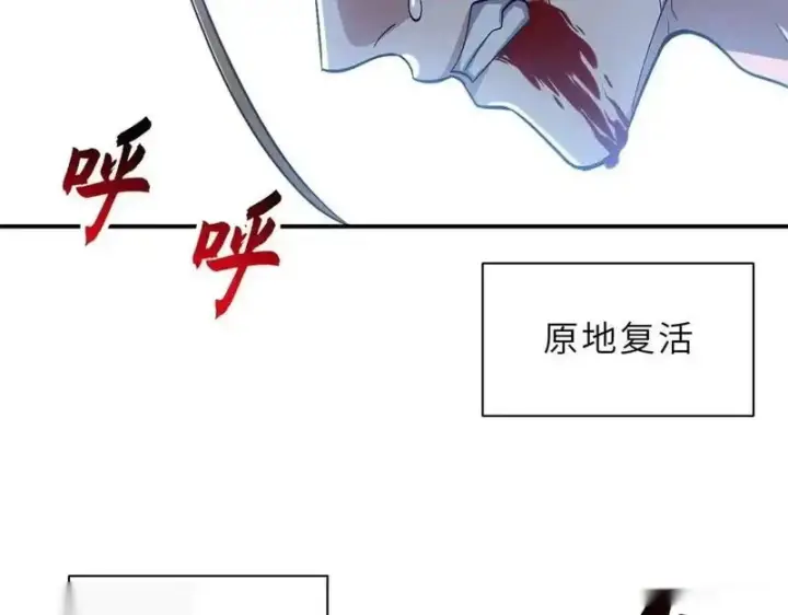 《超神宠兽店》187 过关！图98