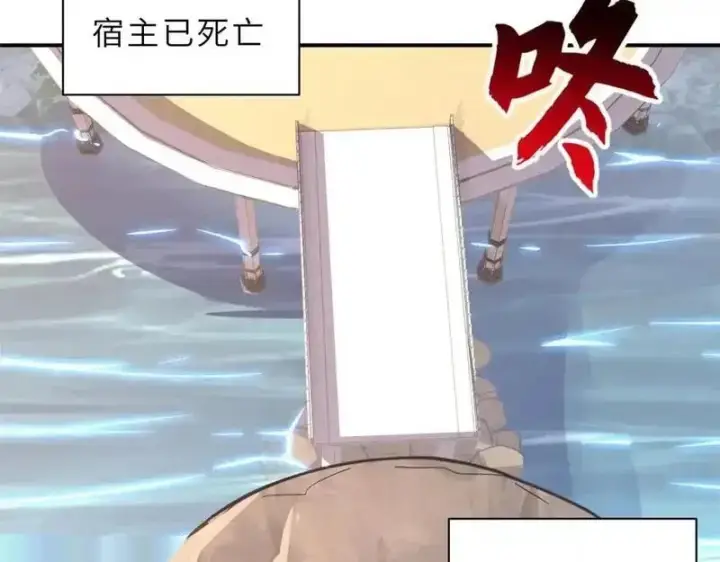 《超神宠兽店》187 过关！图99