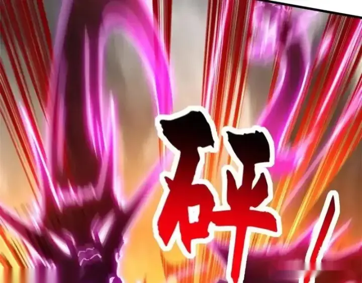 漫画《超神宠兽店》188 势域第119张图