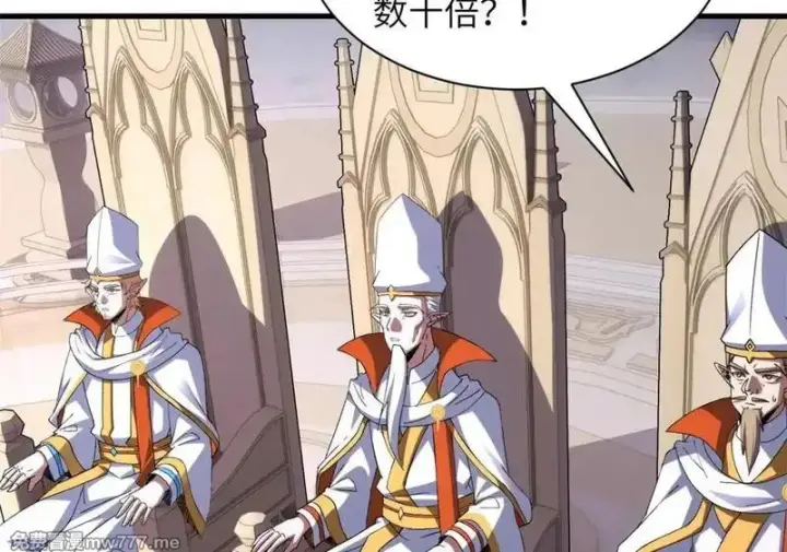 漫画《超神宠兽店》188 势域第130张图