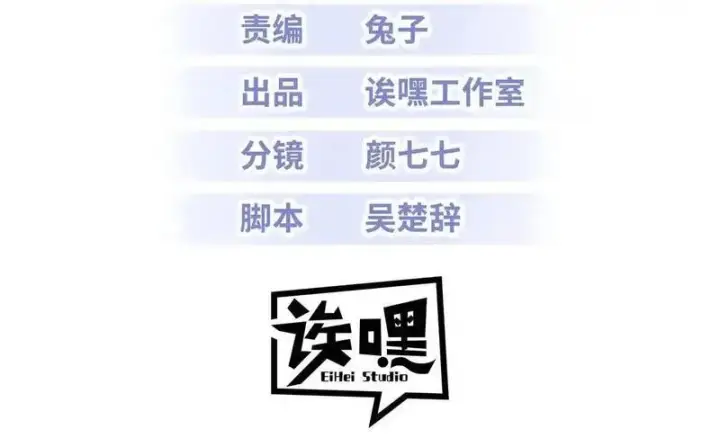 漫画《超神宠兽店》188 势域第3张图
