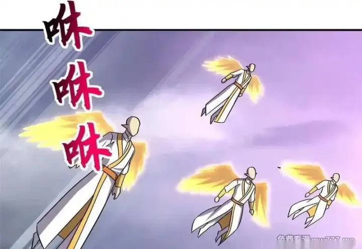 漫画《超神宠兽店》188 势域第52张图