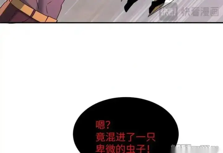 漫画《超神宠兽店》188 势域第54张图