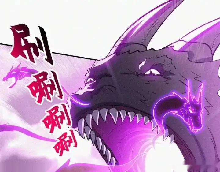 漫画《超神宠兽店》188 势域第57张图