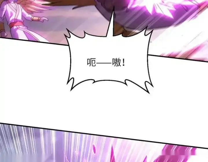漫画《超神宠兽店》188 势域第63张图