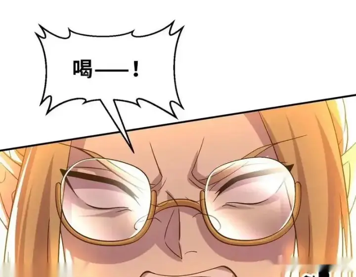 漫画《超神宠兽店》188 势域第72张图
