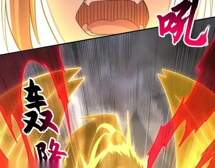 漫画《超神宠兽店》188 势域第73张图