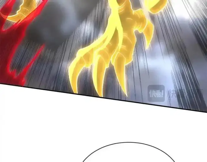 漫画《超神宠兽店》188 势域第78张图