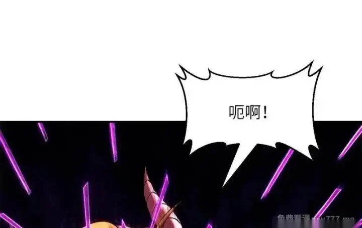 漫画《超神宠兽店》188 势域第96张图
