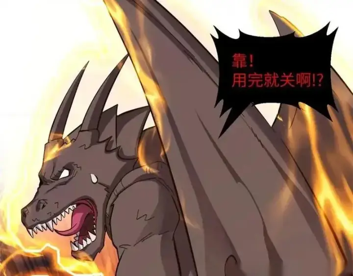 《超神宠兽店》189 龙肚斩虫图102