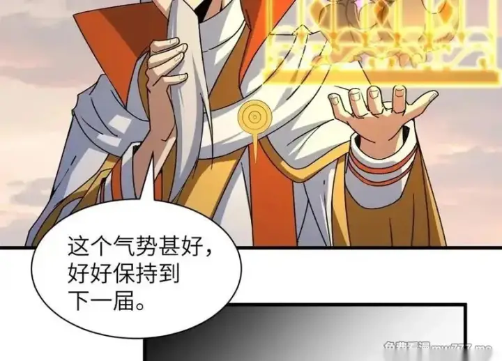 《超神宠兽店》189 龙肚斩虫图107