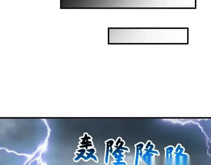 《超神宠兽店》189 龙肚斩虫图108