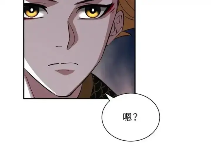 《超神宠兽店》189 龙肚斩虫图20