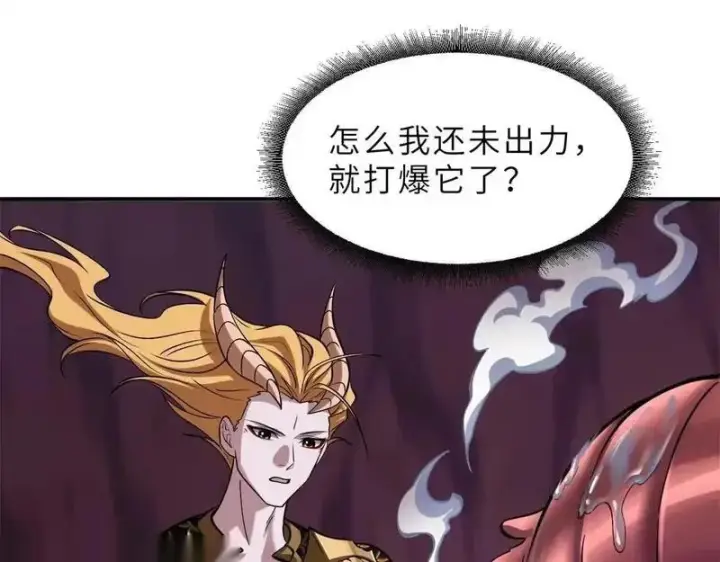《超神宠兽店》189 龙肚斩虫图22